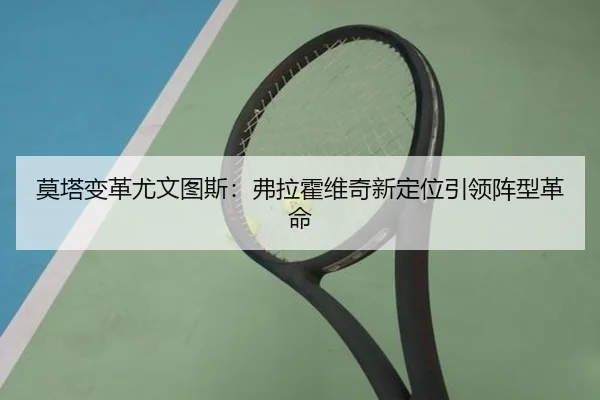 mo-ta-bian-ge-you-wen-tu-si-fu-la-huo-wei-qi-xin-ding-wei-yin-ling-zhen-xing-ge-ming-3-402.jpg