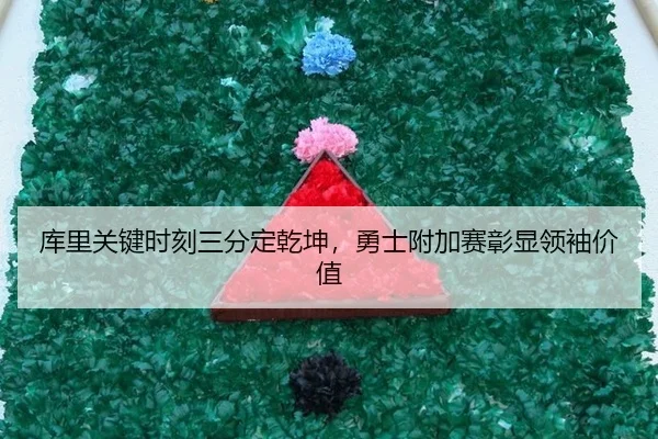 ku-li-guan-jian-shi-ke-san-fen-ding-qian-kun-yong-shi-fu-jia-sai-zhang-xian-ling-xiu-jia-zhi-2-162.jpg