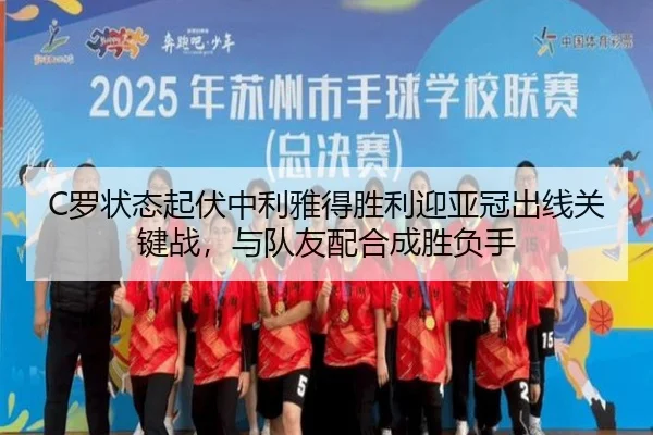 luo-zhuang-tai-qi-fu-zhong-li-ya-de-sheng-li-ying-ya-guan-chu-xian-guan-jian-zhan-yu-dui-you-pei-he-cheng-sheng-fu-shou-3-628.jpg
